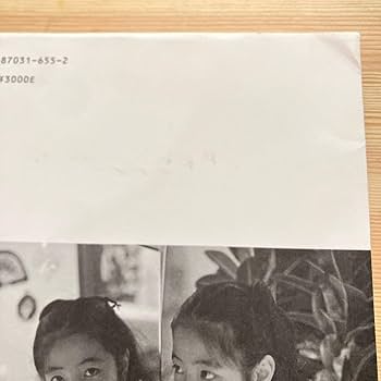 少女たちの日々へ ①　青山静男 少女たちの日々へ①、② 2冊(青山静男/写真) / 古本、中古本、古